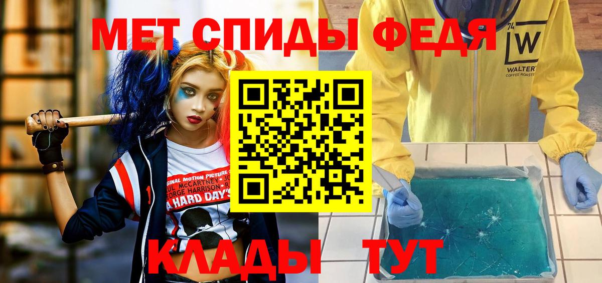 Магадан  Амфетамин  Вход с VPN  Амфетамин Розовый 