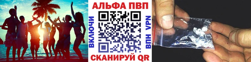 A PVP Crystall Магадан