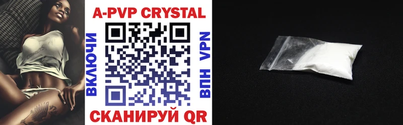 Alfa_PVP кристаллы  купить закладку  Магадан 