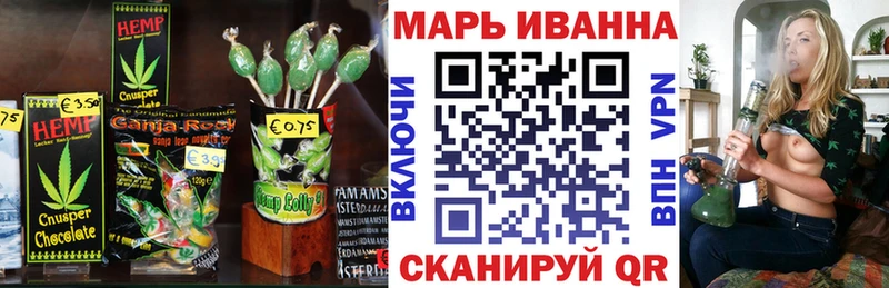 купить наркотик  Магадан  мега tor  Печенье с ТГК марихуана 