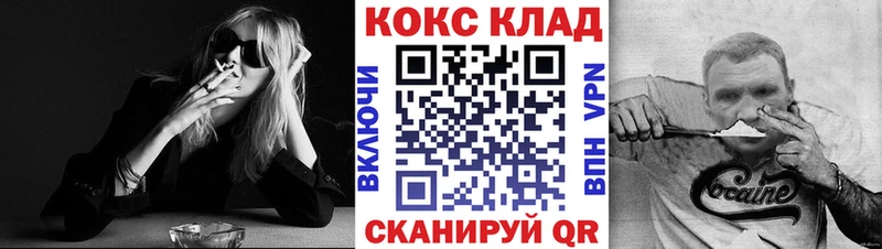 Кокаин 97%  наркошоп  Магадан 
