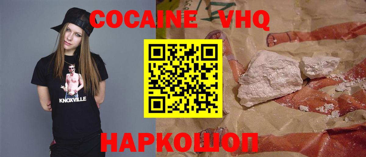 Кокаин Эквадор Магадан