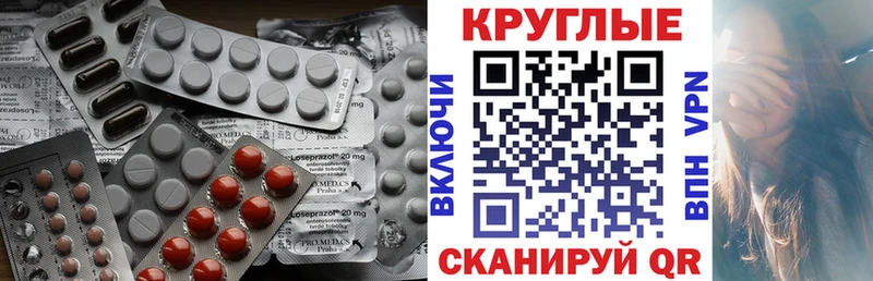 гидра сайт  Магадан  ЭКСТАЗИ 300 mg 