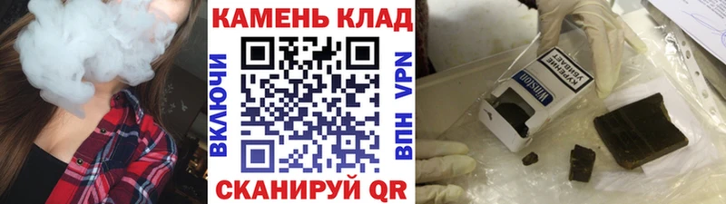 закладка  маркетплейс официальный сайт  Гашиш гарик  Магадан 