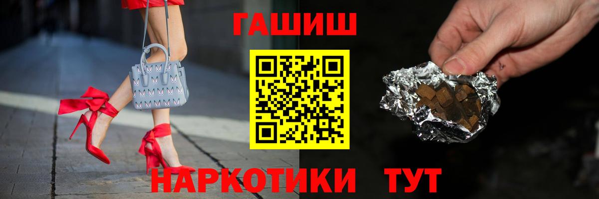 Гашиш hashish  ГАШИШ 40% ТГК  ГАШИШ  Вход с VPN  Магадан 
