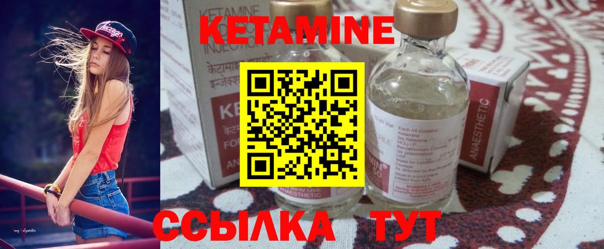 КЕТАМИН VHQ  blacksprut ТОР  Магадан  Вход с VPN 