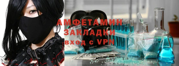 ALPHA-PVP Лихославль
