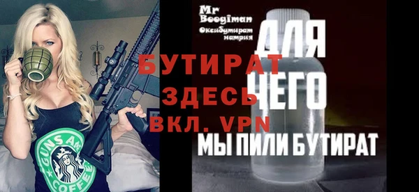 экстази Лиски