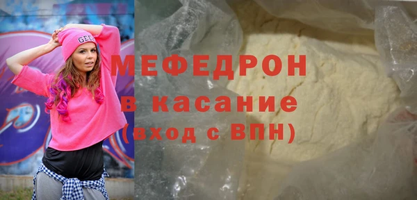 мефедрон Липки