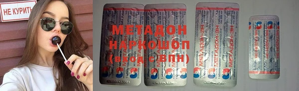 мефедрон Липки