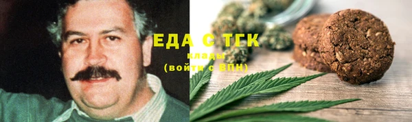 мефедрон Липки