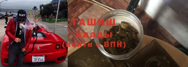 мефедрон Липки