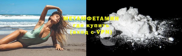 мефедрон Липки
