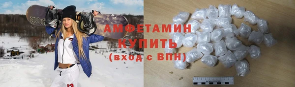 мефедрон Липки