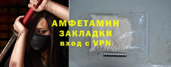 ALPHA-PVP Лихославль