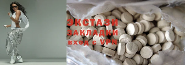 экстази Лиски