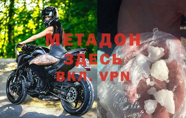 ALPHA-PVP Лихославль