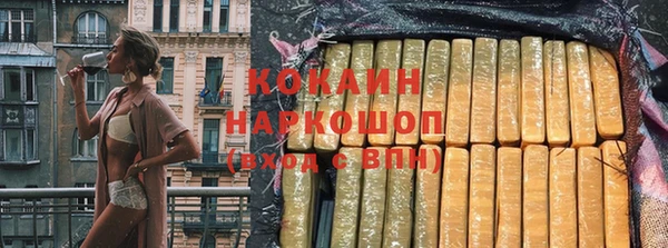 экстази Лиски