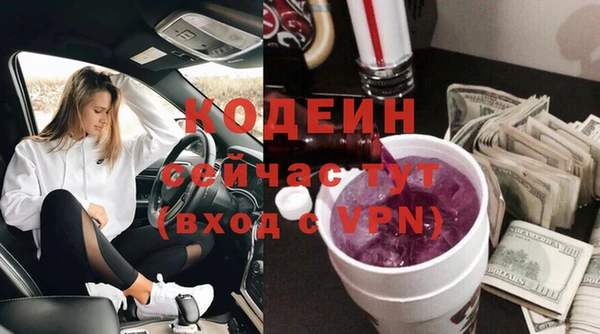 экстази Лиски