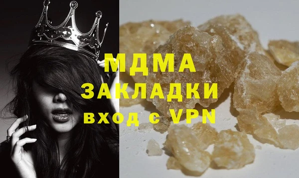 мефедрон Липки