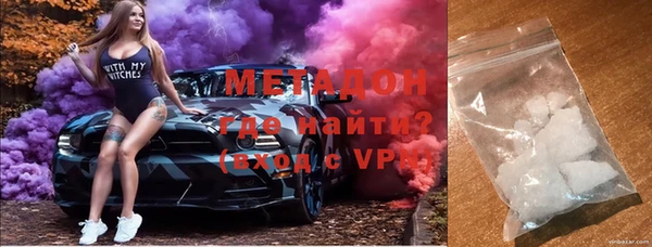 марки nbome Куйбышев