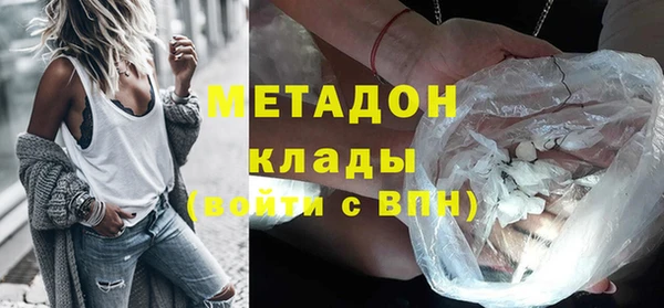 мефедрон Липки