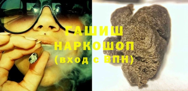 экстази Лиски