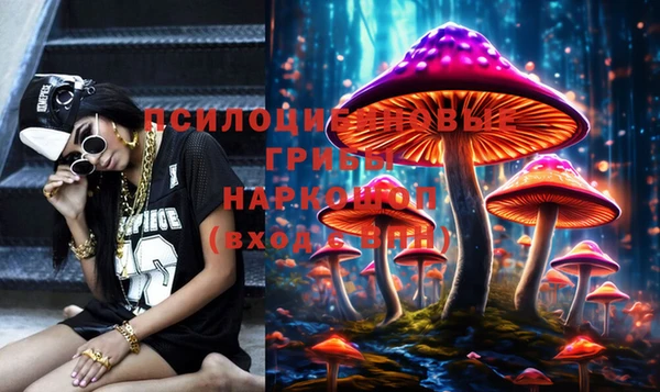 экстази Лиски