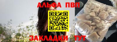 синтетический гашиш Камышлов