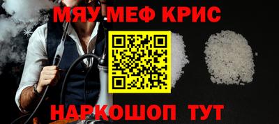 мет Канаш