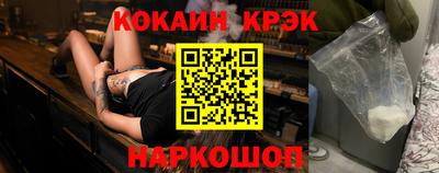 синтетический гашиш Камышлов