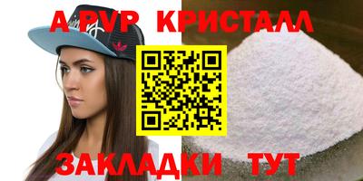 Альфа ПВП Кандалакша