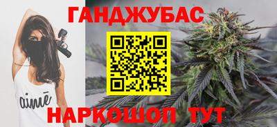 синтетический гашиш Камышлов