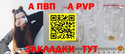 синтетический гашиш Камышлов