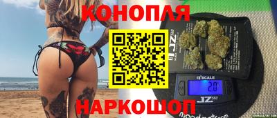 дистиллят марихуана Изобильный