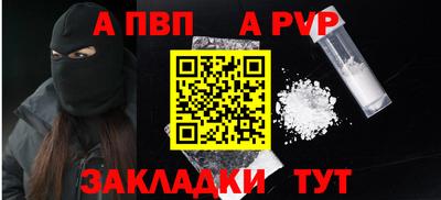 тгк Сафоново