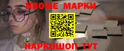 мет Канаш