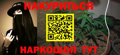 мет Канаш