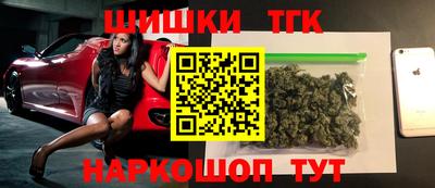 синтетический гашиш Камышлов