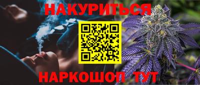мет Канаш