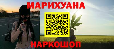 синтетический гашиш Камышлов