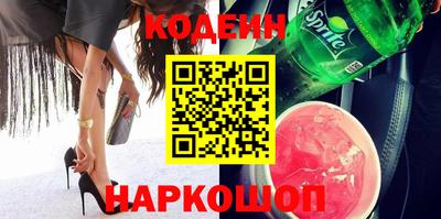 бошки Ипатово