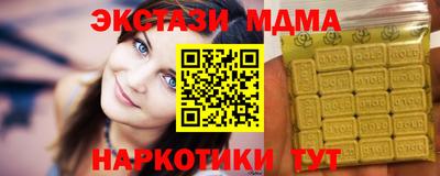 соль ск Кинель