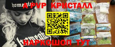 синтетический гашиш Камышлов