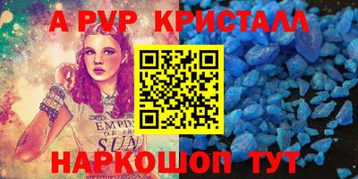 прущий лед Ирбит