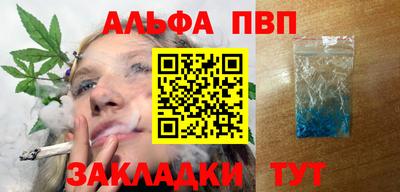 синтетический гашиш Камышлов