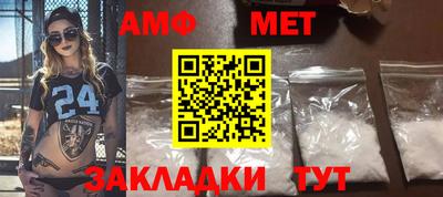 Альфа ПВП Кандалакша