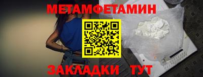 синтетический гашиш Камышлов