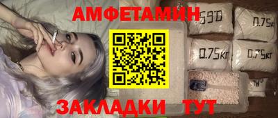 синтетический гашиш Камышлов