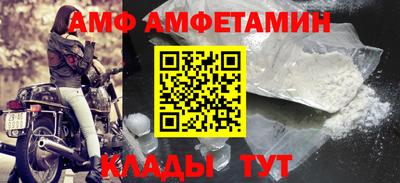 мет Канаш